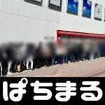  logo poker face ◆Shohei Otani untuk pertama kalinya dalam 17 tahun sejak Ichiro?